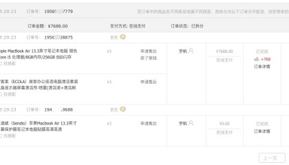 MacBook Air值不值得买，好不好用？