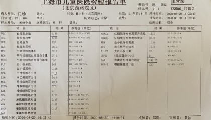 打完疫苗后发烧2天,来上海市儿童医院检查