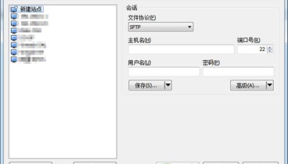 Windows电脑维护Linux服务器远程连接管理工具