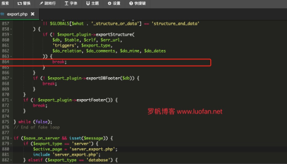 MySQL PHPmyadmin 数据库导出报错Fatal error: Cannot 'break' 2 levels in